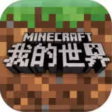 我的世界beta
