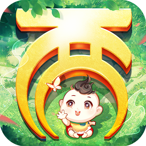 大话西游