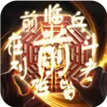英雄连城万充版