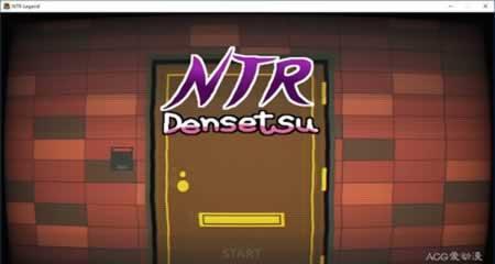 NTR传说 Ver2.5.25中文版