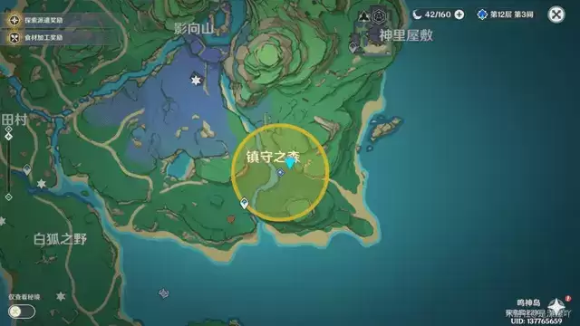 《原神》神樱大祓祭神奏上结界在哪