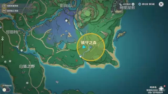 《原神》神樱大祓祭神奏上结界在哪