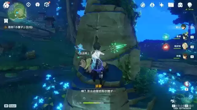 《原神》神樱大祓祭神奏上结界在哪