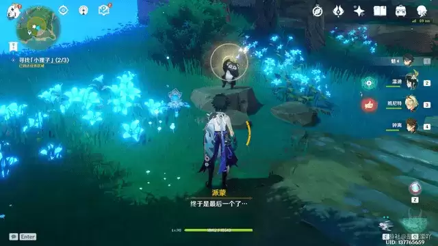 《原神》神樱大祓祭神奏上结界在哪