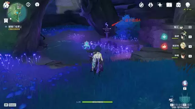 《原神》神樱大祓祭神奏上结界在哪