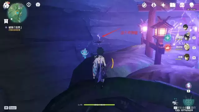 《原神》神樱大祓祭神奏上结界在哪