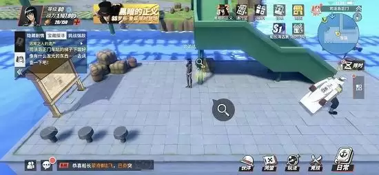 《航海王热血航线》逃离之人的遗产密码任务图文攻略