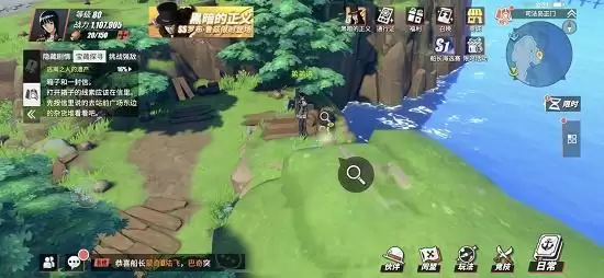 《航海王热血航线》逃离之人的遗产密码任务图文攻略