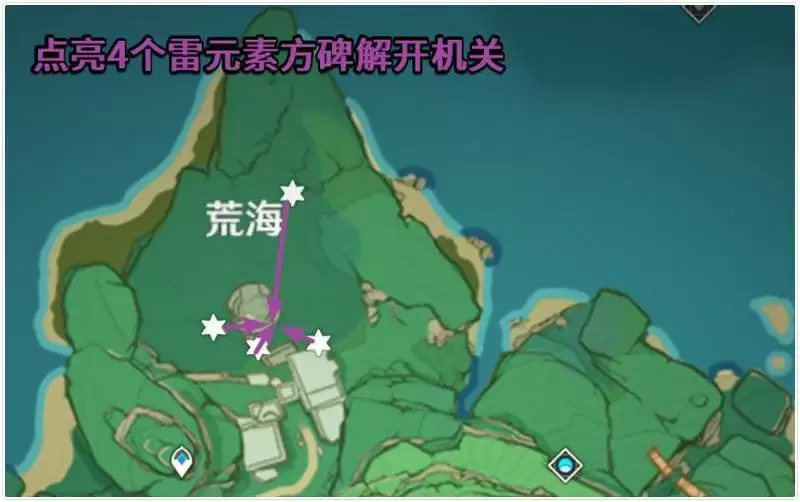 《原神》神樱大祓最后一个任务图文攻略