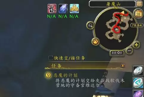 搜寻者迪亚索鲁斯在哪里