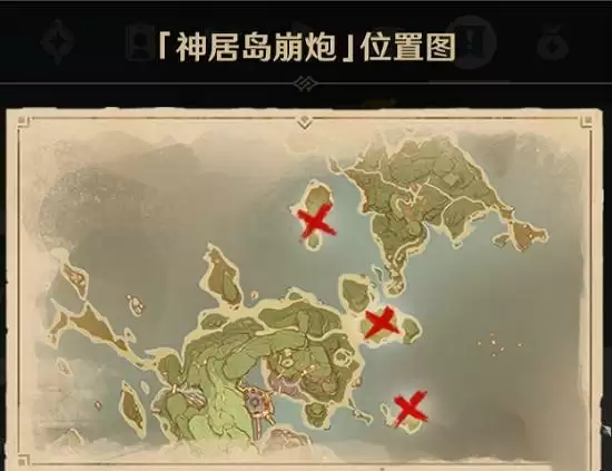 《原神》踏鞴物语侦察是第一要务流程攻略