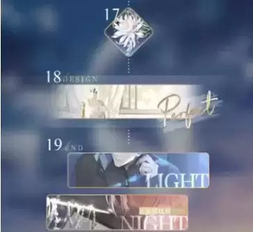 《光与夜之恋》单品制作掉落奖励介绍