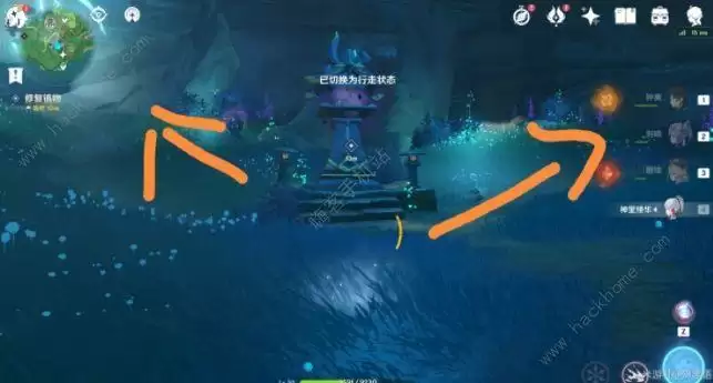 《原神》海坊主的遗物任务怎么做