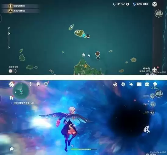 《原神》荒海传送锚点在哪里