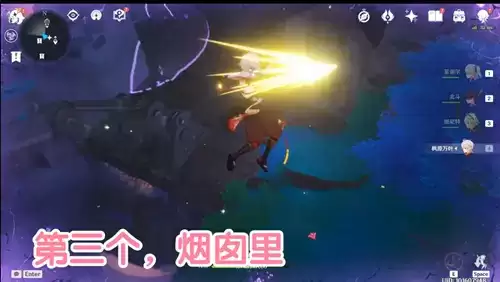 《原神》踏鞴砂三把钥匙在哪