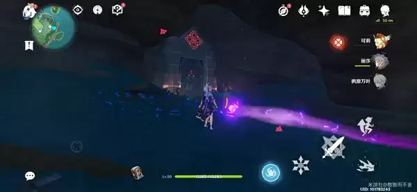 《原神》踏鞴砂秘境进入方法