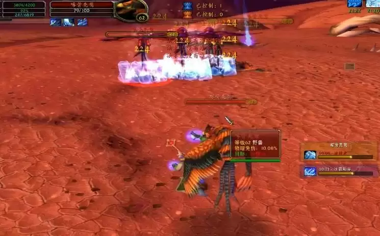 tbc58级去哪升级