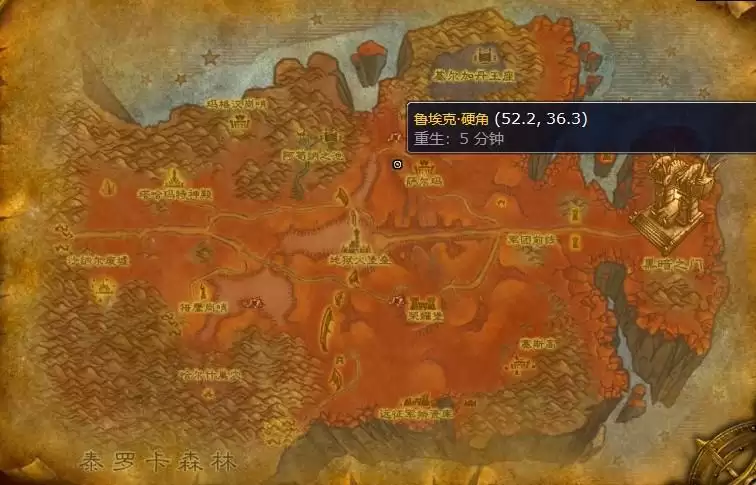 怀旧服采药300以后去哪里学