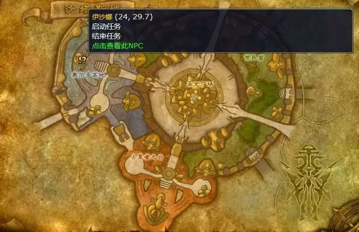 邪能装备交给谁