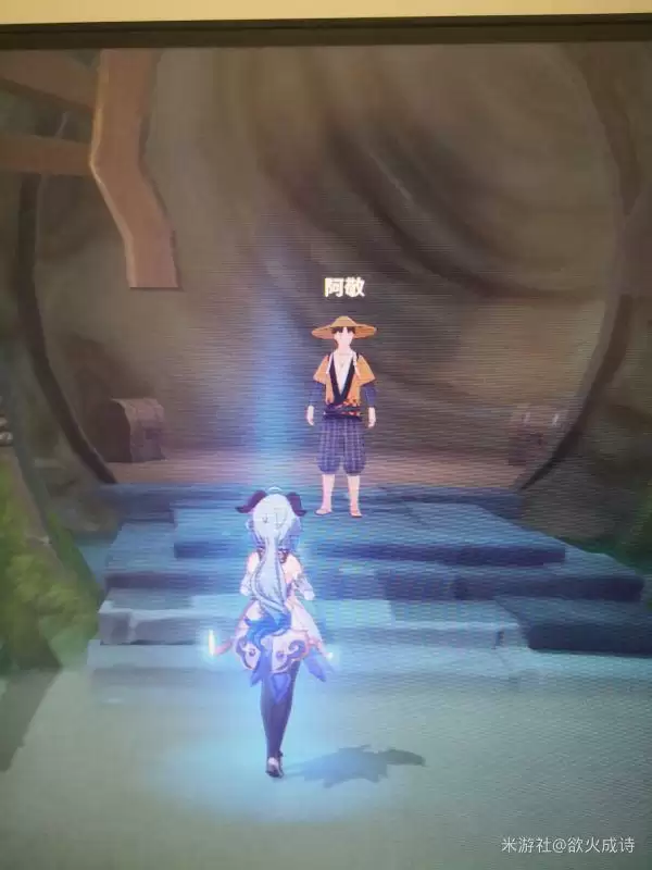 《原神》奇异的海螺怎么获得