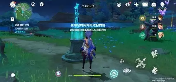 《原神》谒索雷痕第一天挑战攻略