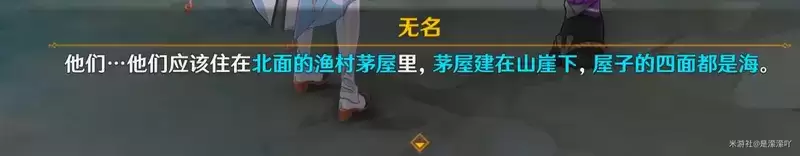 《原神》刀剑成梦任务在哪触发 《原神》刀剑成梦任务在哪触发