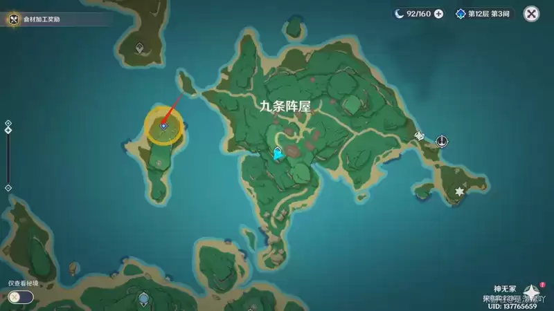 《原神》刀剑成梦任务在哪触发