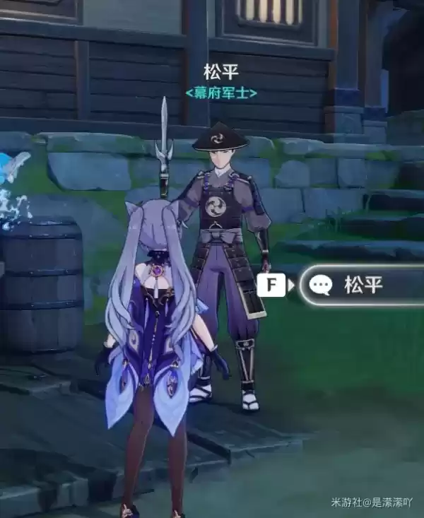 《原神》刀剑成梦任务在哪触发