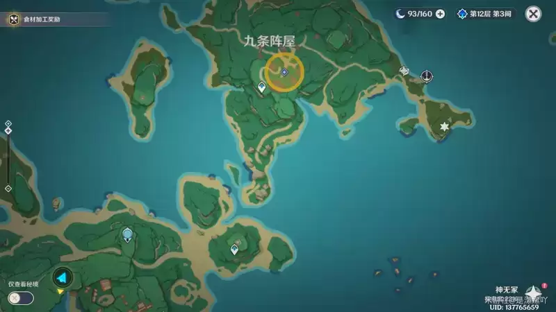 《原神》刀剑成梦任务在哪触发