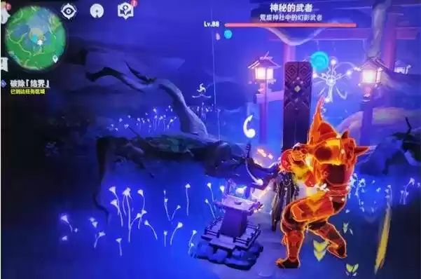 《原神》绀田话事破除结界攻略