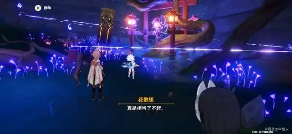 《原神》白狐之野井底密题解密攻略 《原神》白狐之野井底密题解密攻略
