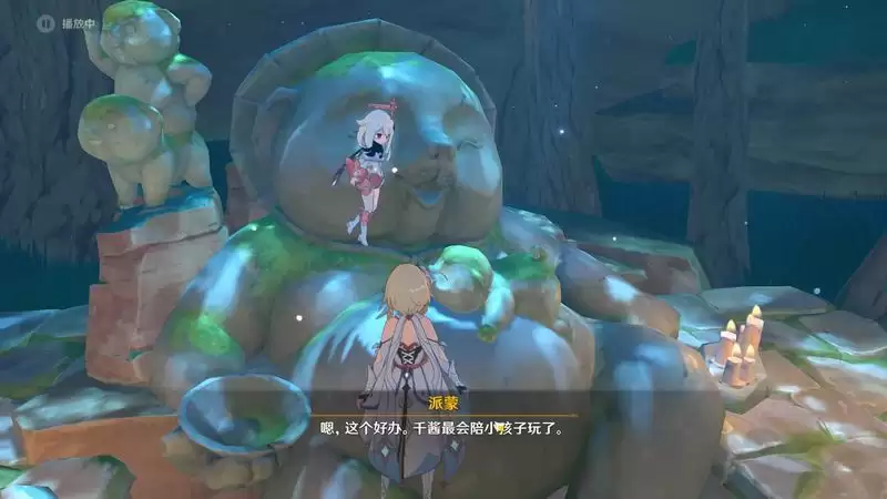 《原神》镇守之森任务流程攻略