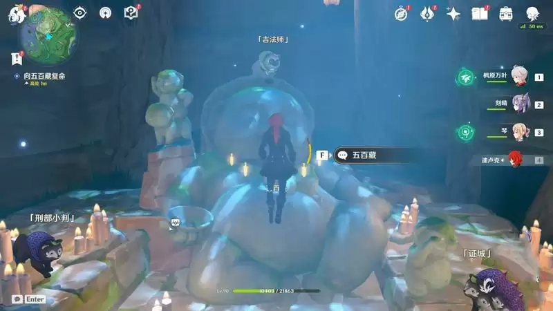 《原神》镇守之森任务流程攻略