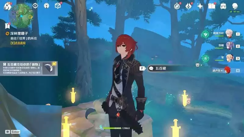 《原神》镇守之森任务流程攻略