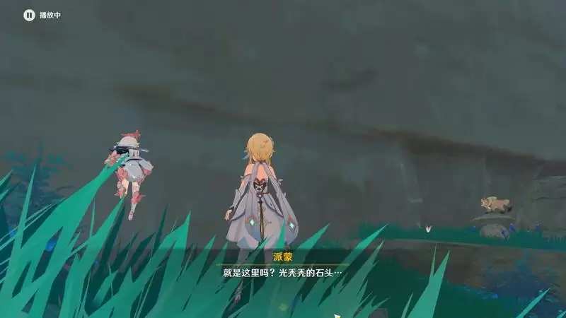 《原神》镇守之森任务流程攻略