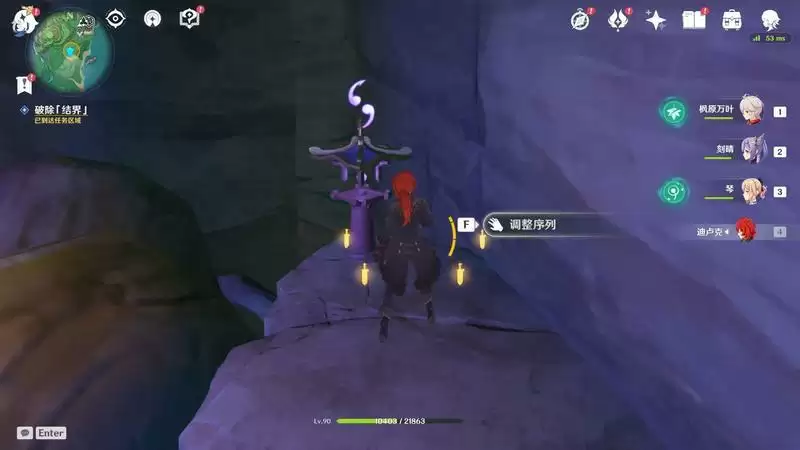 《原神》镇守之森任务流程攻略