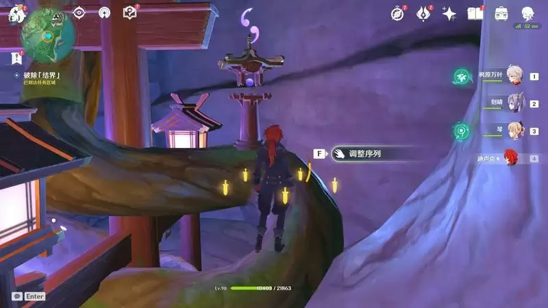 《原神》镇守之森任务流程攻略