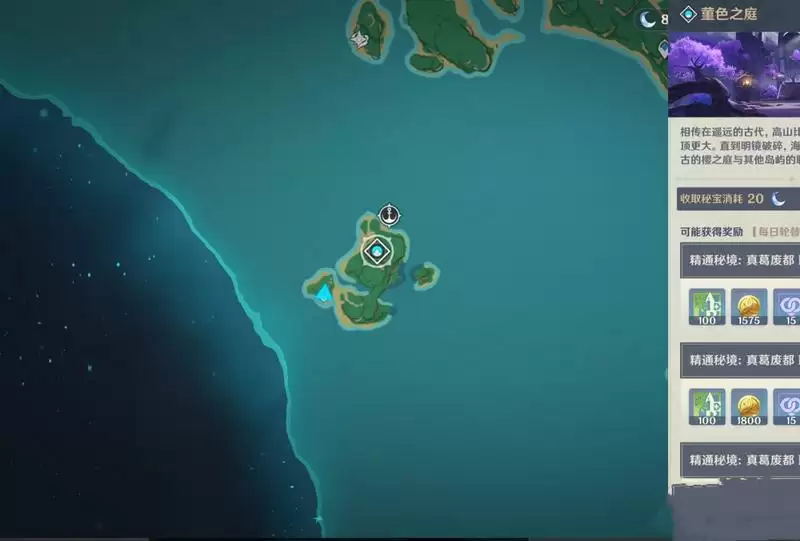 《原神》神无冢隐藏的华丽宝箱获取攻略