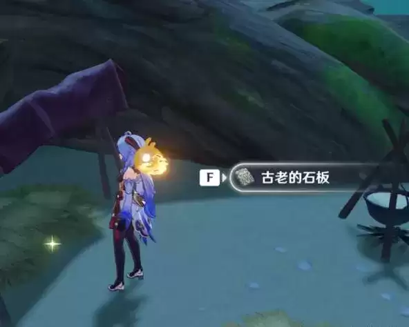 《原神》农民的宝藏任务解谜攻略