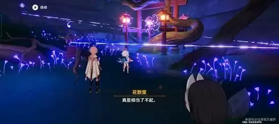 《原神》稻妻在井底探索任务攻略 《原神》稻妻在井底探索任务攻略