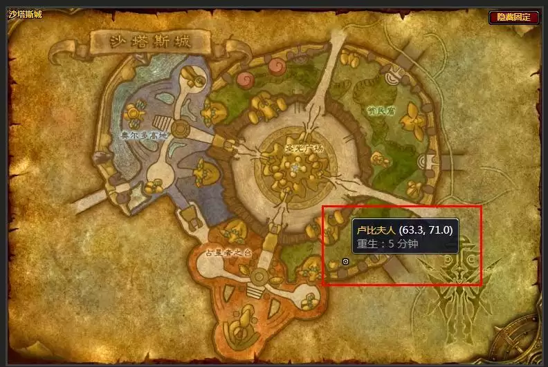 超级巫师之油配方在哪买