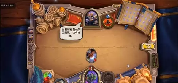 《炉石传说》数量优势攻略