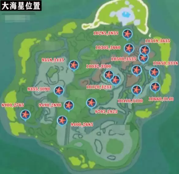 《创造与魔法》大海星沉眠之海位置介绍