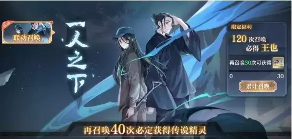 《奥奇传说手游》冯宝宝获得方法