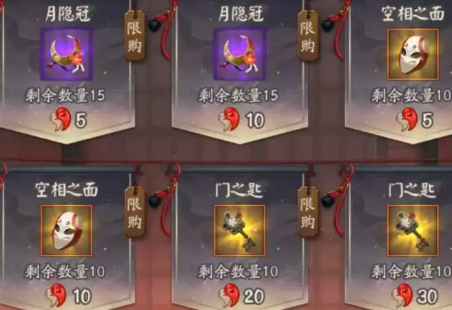 《阴阳师》空相之面获取方法