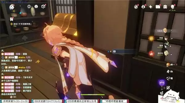 《原神》木漏茶室18万宝箱位置介绍