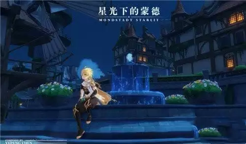 《原神》九条裟罗几星角色