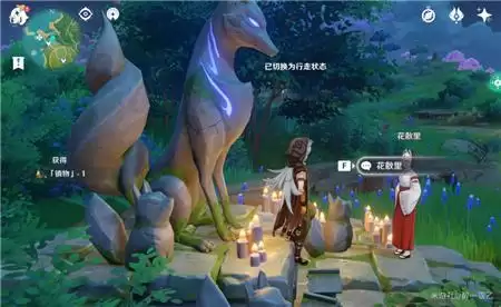 《原神》刃连岛四块石板位置介绍 《原神》刃连岛四块石板位置介绍