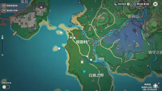 《原神》前往绀田村东北方的荒废神社任务攻略 《原神》前往绀田村东北方的荒废神社任务攻略