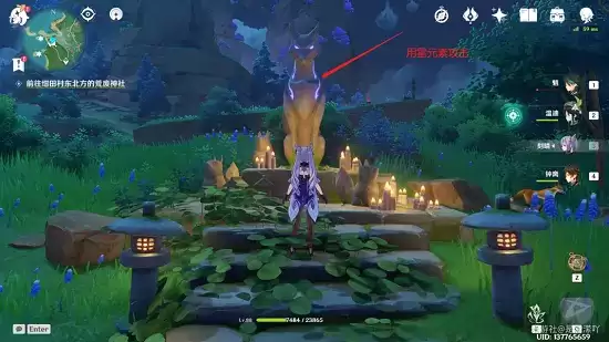 《原神》前往绀田村东北方的荒废神社任务攻略 《原神》前往绀田村东北方的荒废神社任务攻略